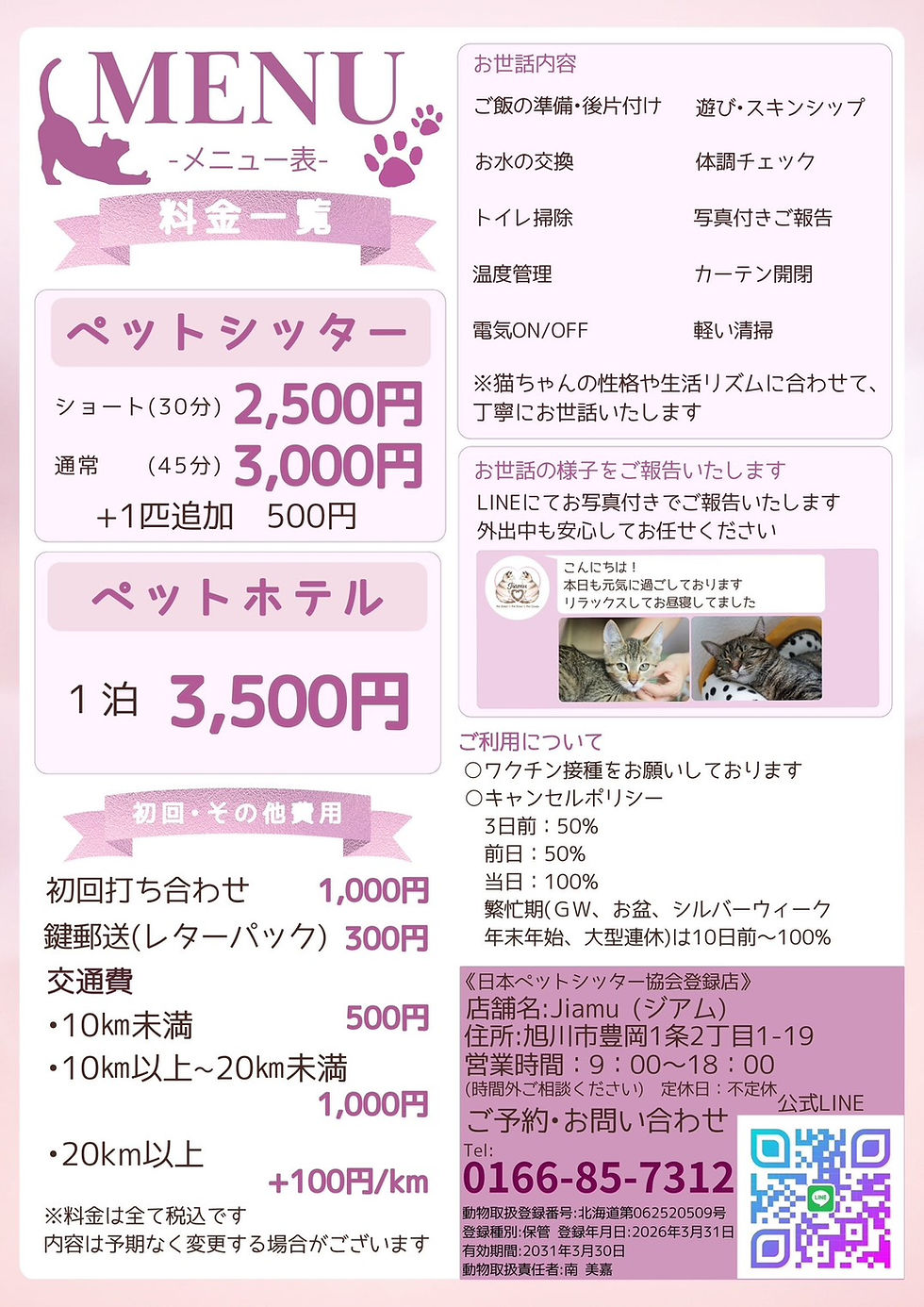 1000037318.jpg