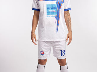 Brayan Perea ficha por Port FC: un nuevo reto en Tailandia