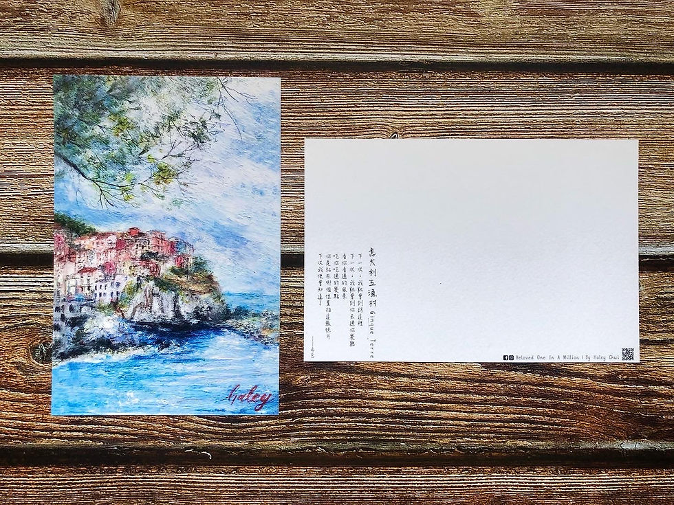 縮圖：明信片｜意大利五漁村Cinque Terre