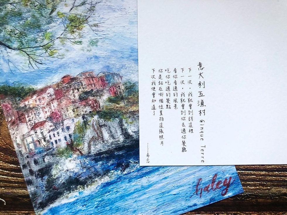 縮圖：明信片｜意大利五漁村Cinque Terre