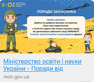 5 для батьків.jpeg