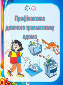 1проф.jpeg