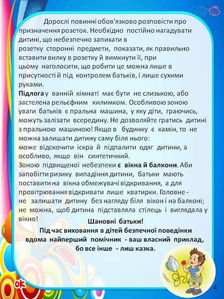3проф.jpeg