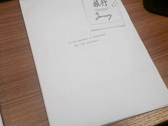 So I wrote a book...and so I say thanks