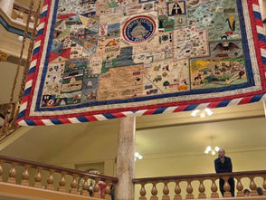 Get A Close Up Look At The Bicentennial Quilt