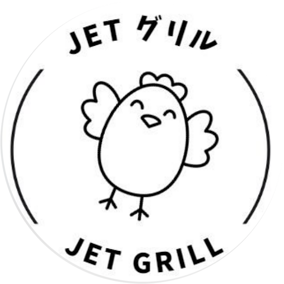 JETグリル