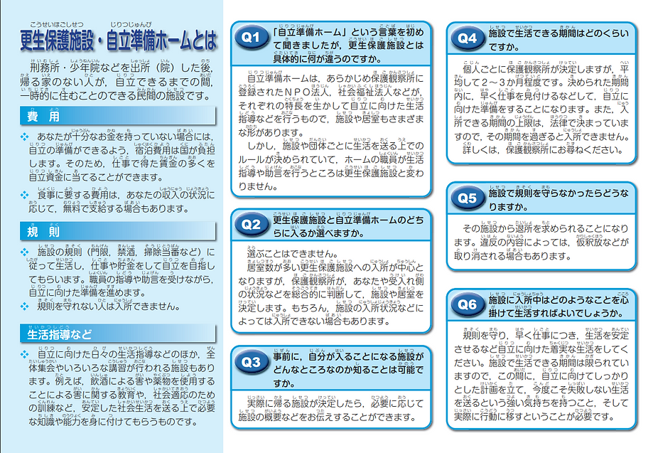 スクリーンショット 2023-11-21 133358.png