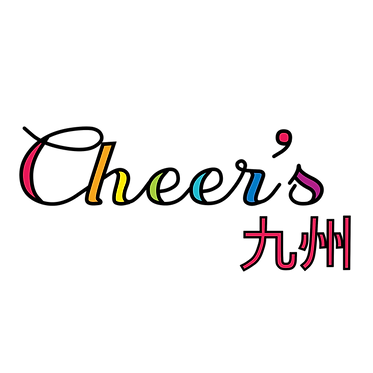 チアーズ九州.png