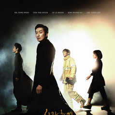 Along with The Gods : The Two Worlds (2017)