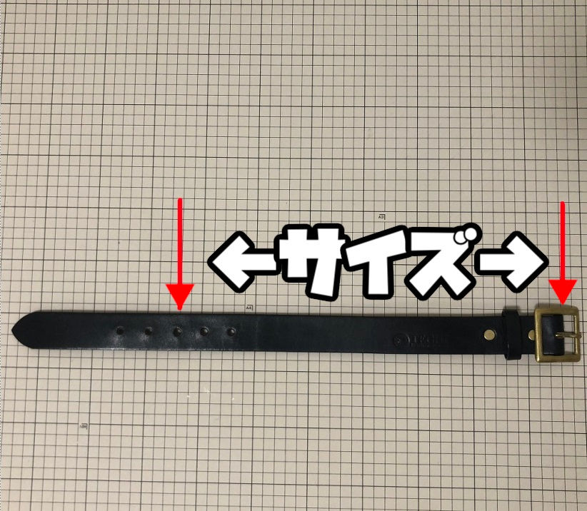 サムネイル： レザーベルト【サドルレザー：ナチュラル】