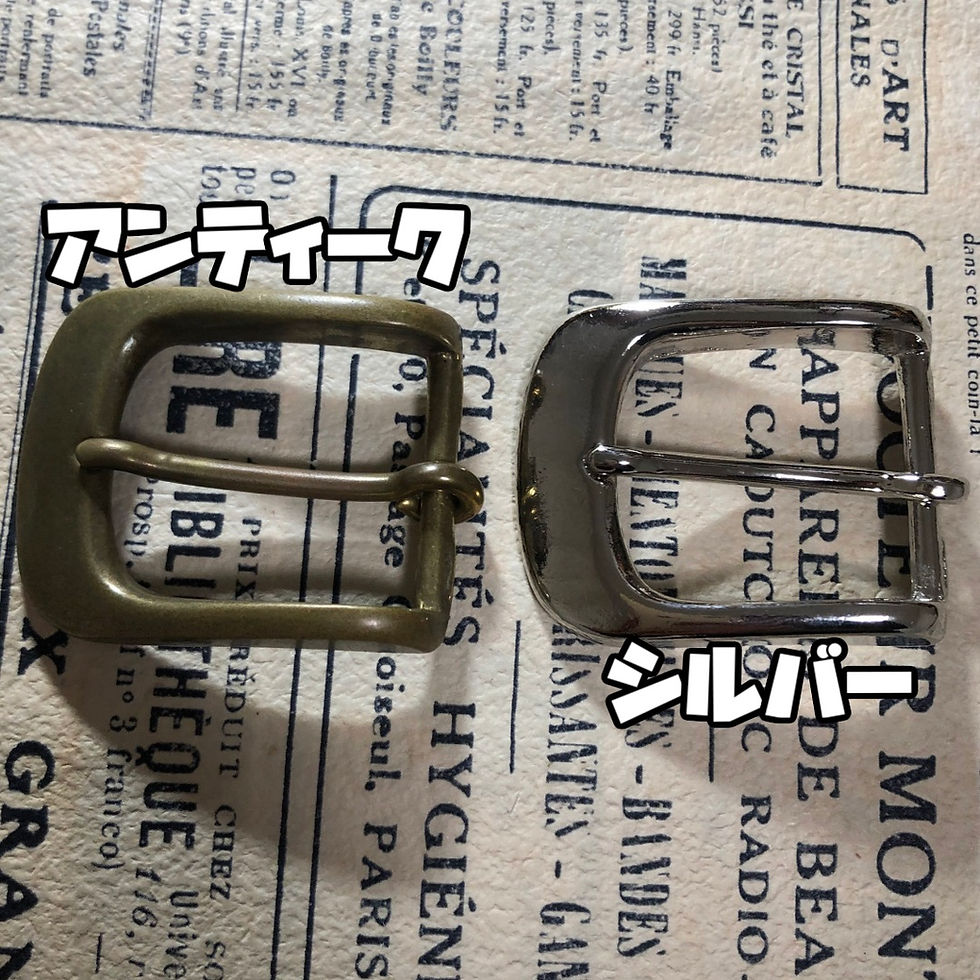 サムネイル： レザーベルト【サドルレザー：ナチュラル】