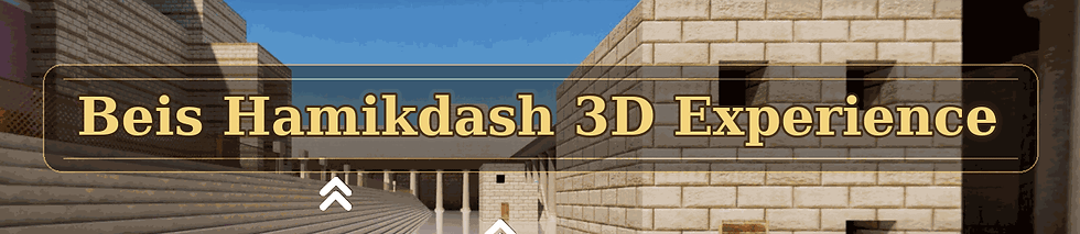 beis_hamikdash_3d_experience_1365x296_user_images_words_fit.gif
