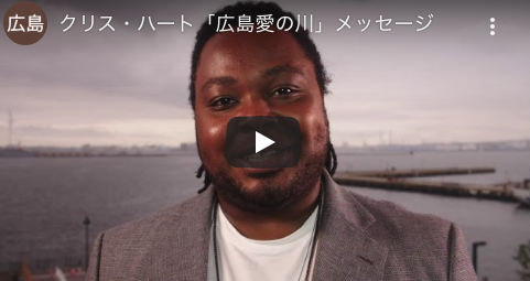 クリス・ハート