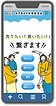 iphone.png