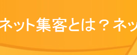 鍼灸院セミナー(東京)11月参加