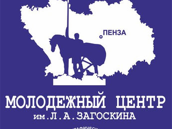 45 меридиан: активисты МЦ РГО