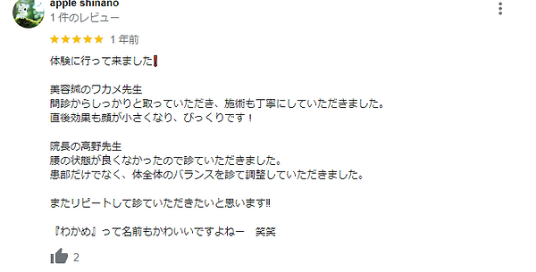 スクリーンショット 2023-06-25 165428.png