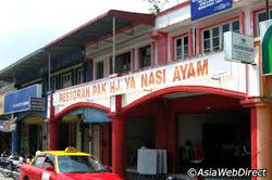 Restoran Pak Haji Ya Nasi Ayam