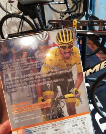 2019 ツールドフランス DVD