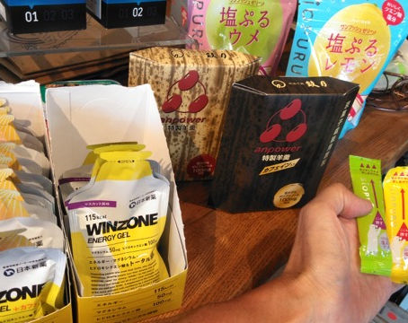 秋の食いしん坊通信