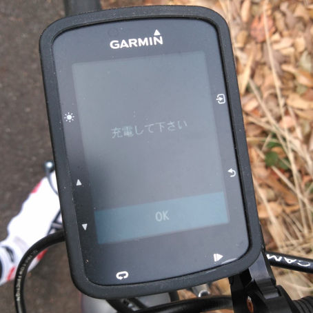 チョッぴりワクワクしてたのに・・