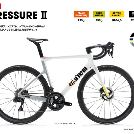 Cinelli 2025 国内版一部発表になりました。