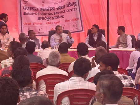 20th March 2026 - Hathiyathal Panchayat, Roorkee Block, Haridwar District.