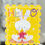 Thumbnail: Hello Fall Bunny Stamp Stickers Set of 2