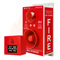 Temporary Manual Fire Alarm Device