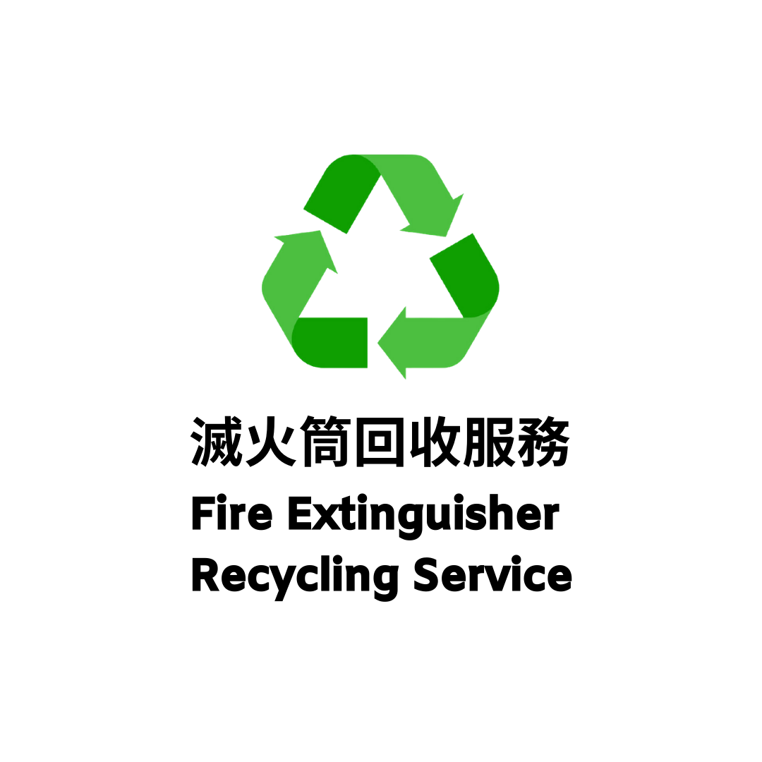 Fire Extinguisher Recycling Service