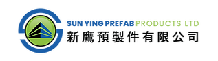 Sun Ying Prefab Products Ltd-01.png