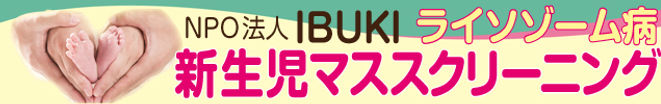 ニューボーンフォト福岡