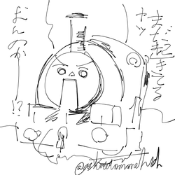 ㍶