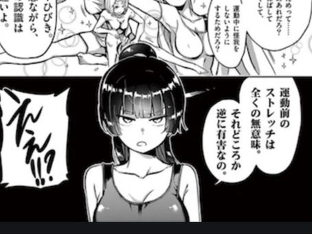 ダンベル何キロ持てる?という筋トレアニメが的を得た解説が多くオススメです。