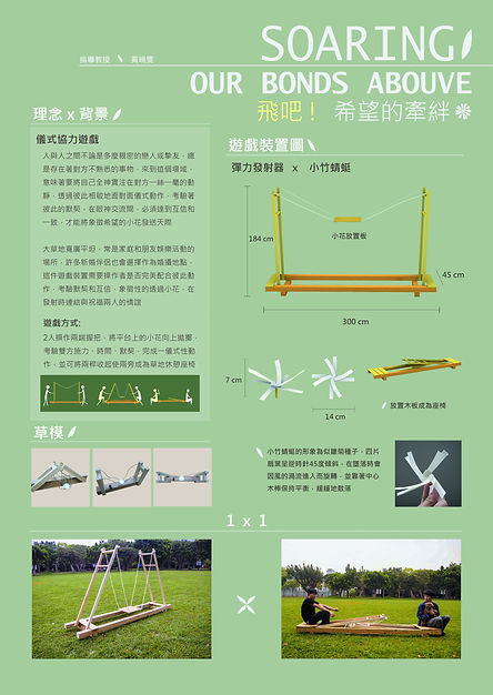 海報 2-1.jpg