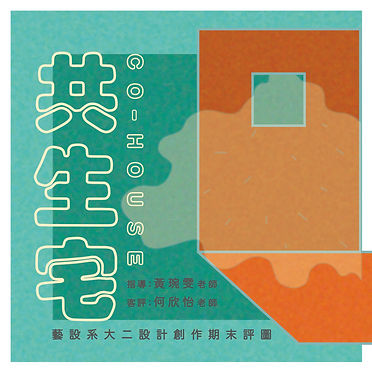自然酷卡完成-11.jpg