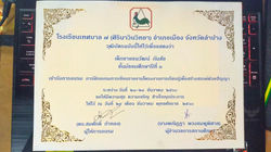 LINE_ALBUM_ผลงานเก่า_๒๔๐๑๑๕_9