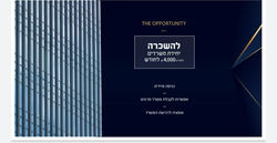 משרדים לעורכי דין