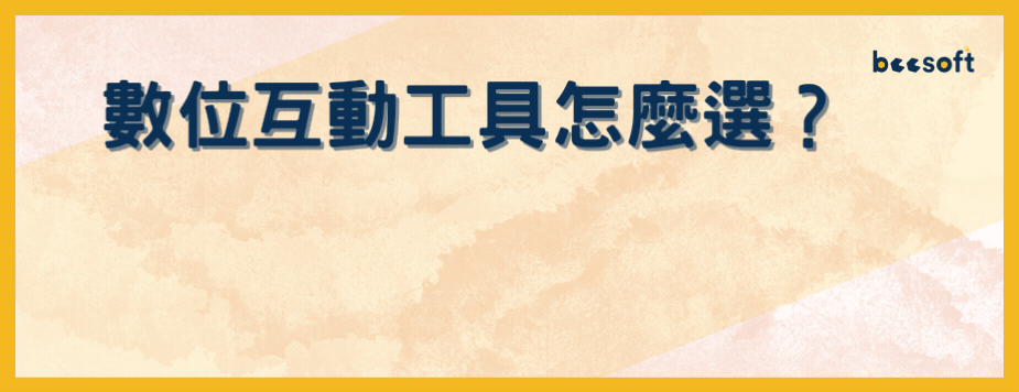 wayground vs slido vs kahoot