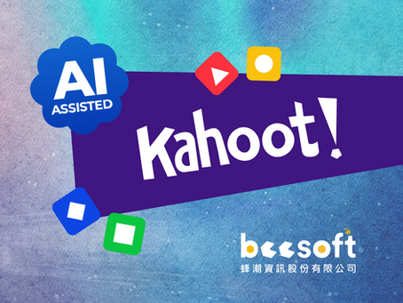【蜂教育】快速出題，Kahoot! AI 持續進化中
