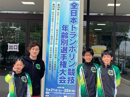 5月21日~22日 全日本トランポリン競技年齢別選手権大会