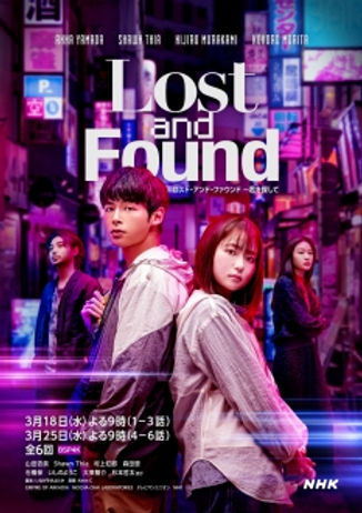 Lost&Found.jpg