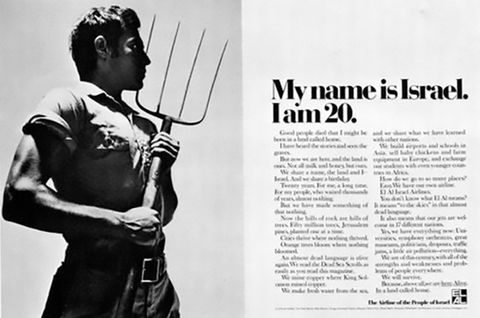 El Al Airlines, 1965 ad photography by Dick Richards