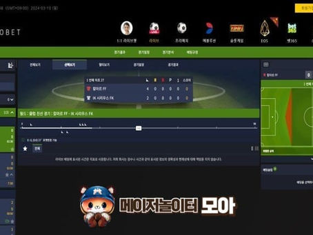 모모벳 입플이벤트 롤링 100% 전원 매월 60만원 지급 1회 2억 하루 6억 출금 배팅제재X ▷메이저놀이터모아 보증업체