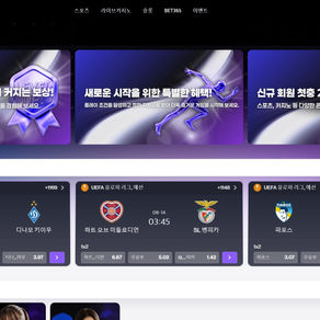 할리킹 신규가입 20% 추가 지급 (스포츠 카지노 모두!) / 신규 정착지원 40만 원 / 두폴 이상 125% 추가 지급 / 실시간 콤프 마구 지급!!! ▷토토사이트모아 보증놀이터