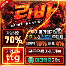 라바 배너220x220.gif