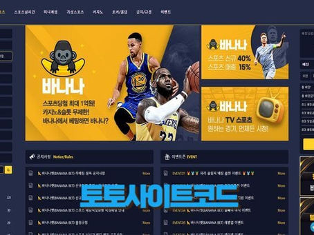★ 소울카지노 SOUL CASINO (먹튀사이트) soul-99.kr ★ 토토사이트코드