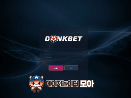 동크벳 (먹튀사이트) donk-0070.com - ▷메이저놀이터모아