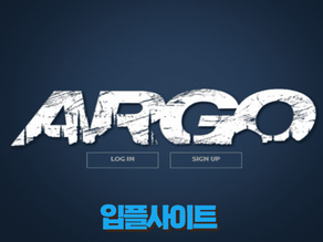 ※ 아르고 (먹튀사이트) argo2019.com ※ 입플사이트