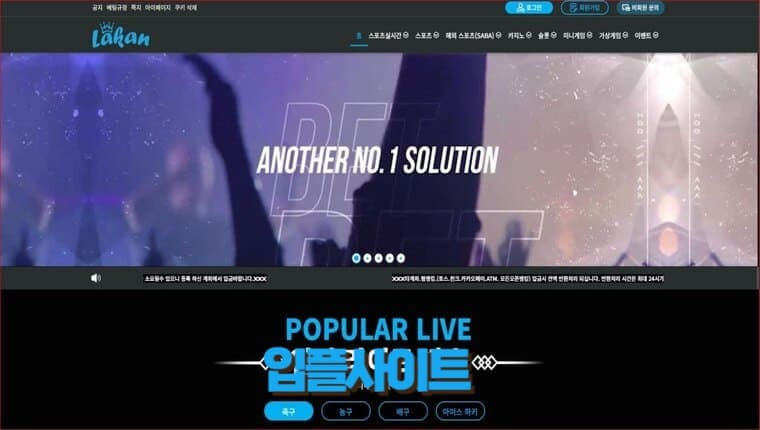 ※ 라칸벳 첫충30% 3+3 10+5 20+7 30+10 50+15 100+30 200+60 실시간페이백 5% 베팅제재없음 ※ 입플사이트